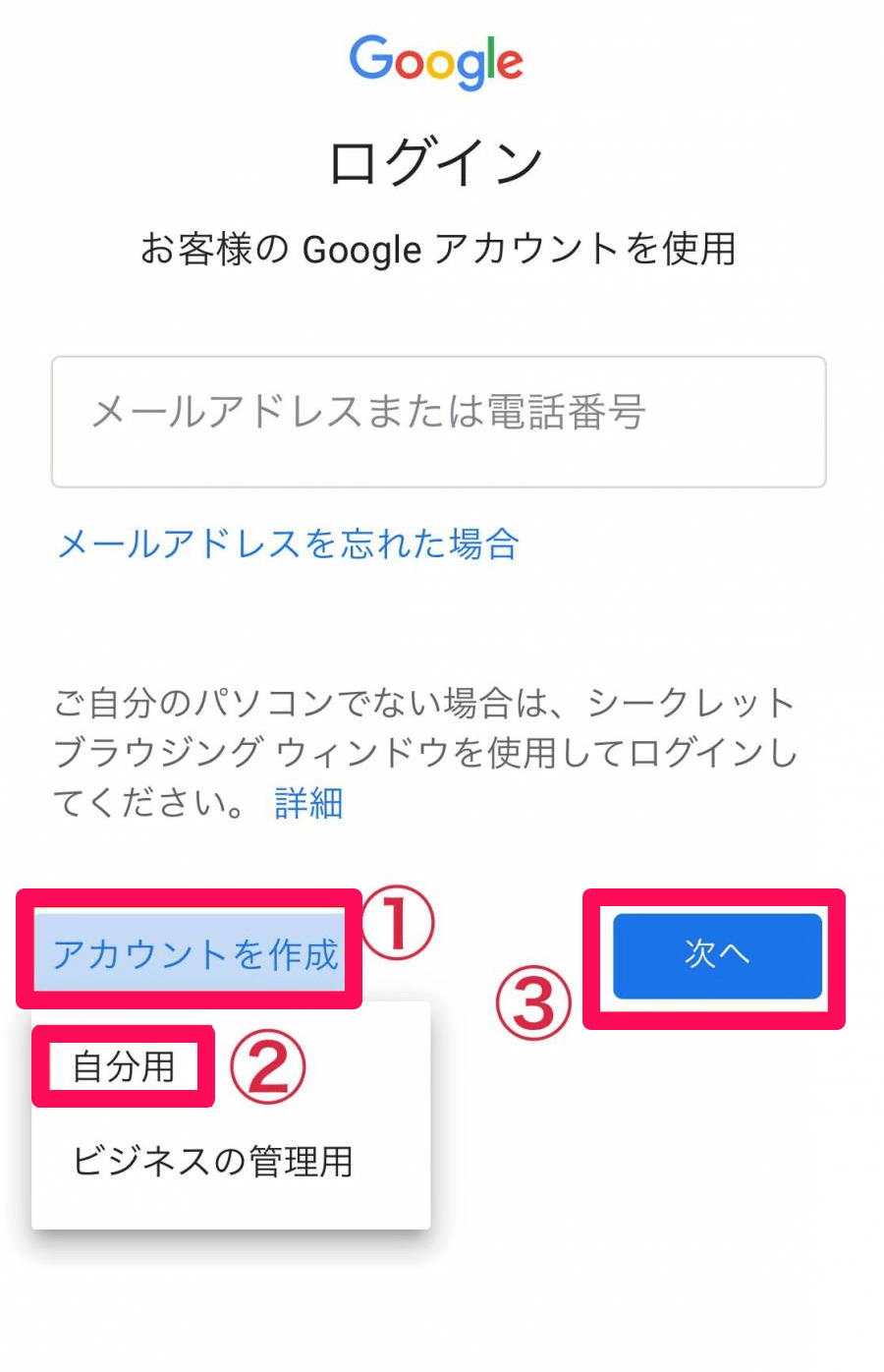 Youtubeで収益化 配信の始め方やチャンネル開設方法を初心者向けに解説 Tube通